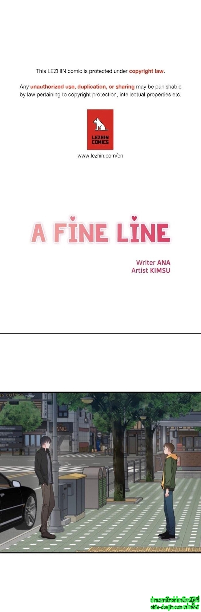 A Fine Line EP 8